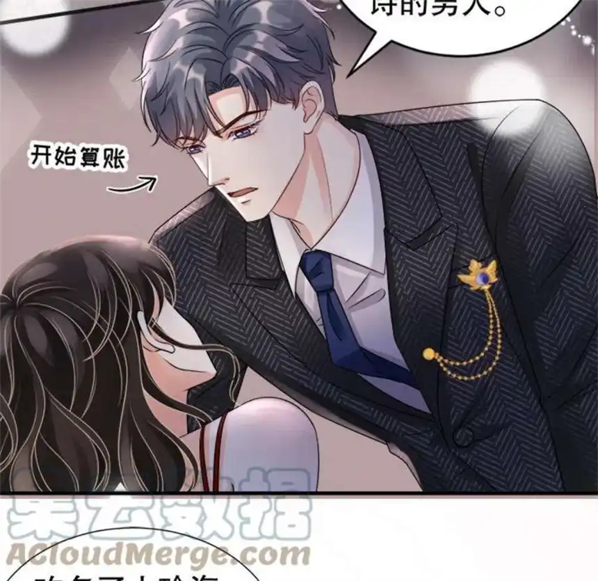 大小姐能有什么坏心眼呢？2