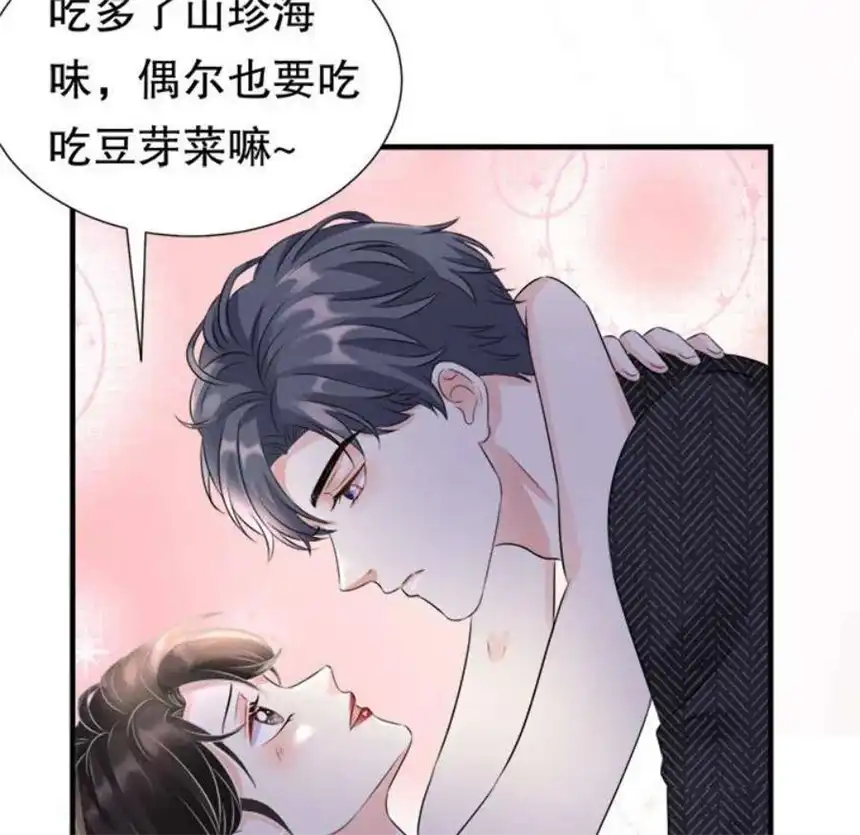 大小姐能有什么坏心眼呢？2