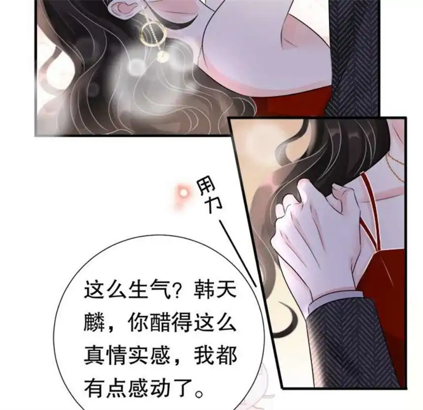 大小姐能有什么坏心眼呢？2