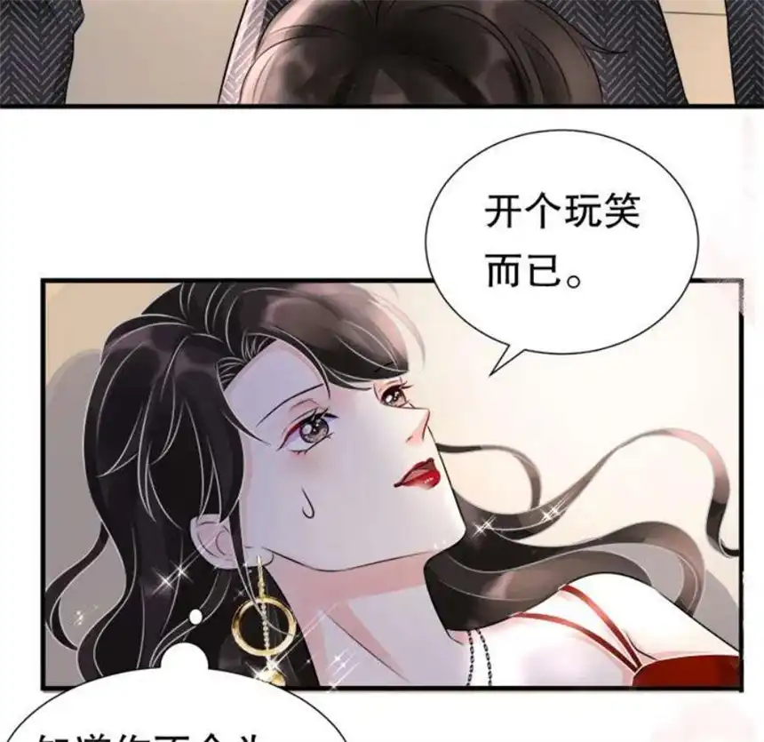 大小姐能有什么坏心眼呢？2