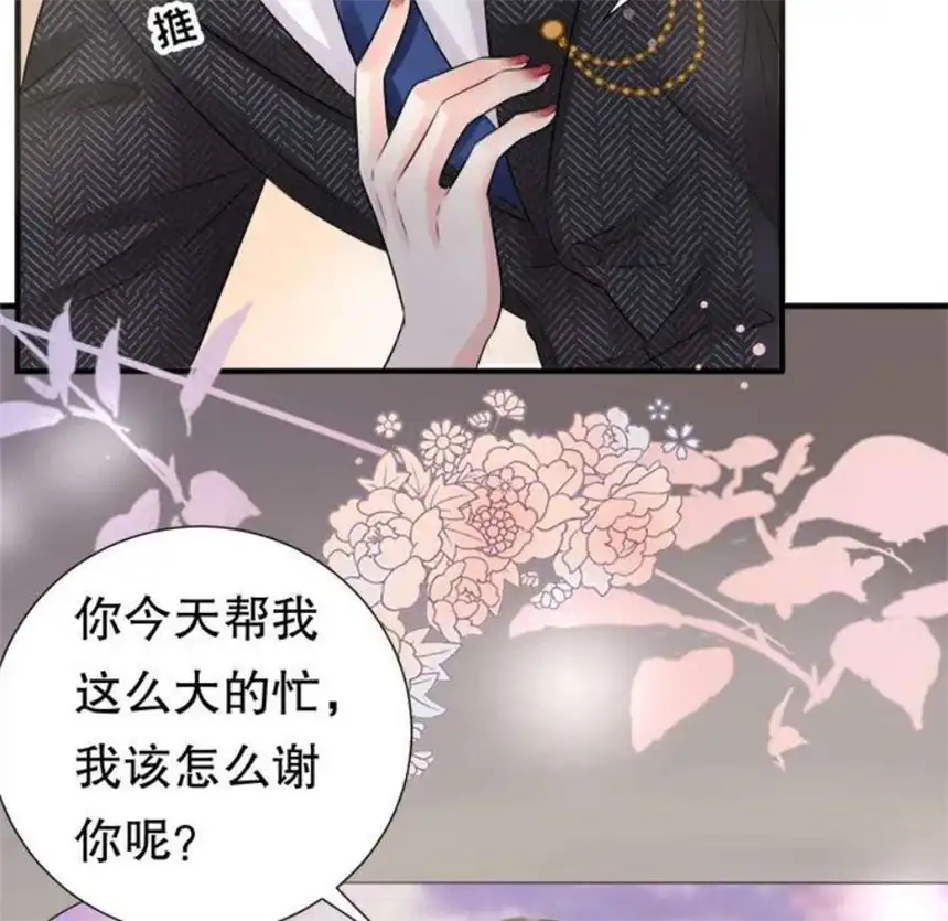 大小姐能有什么坏心眼呢？2