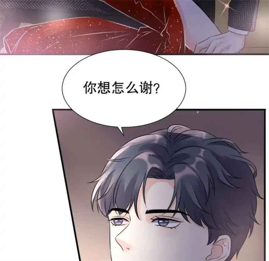 大小姐能有什么坏心眼呢？2