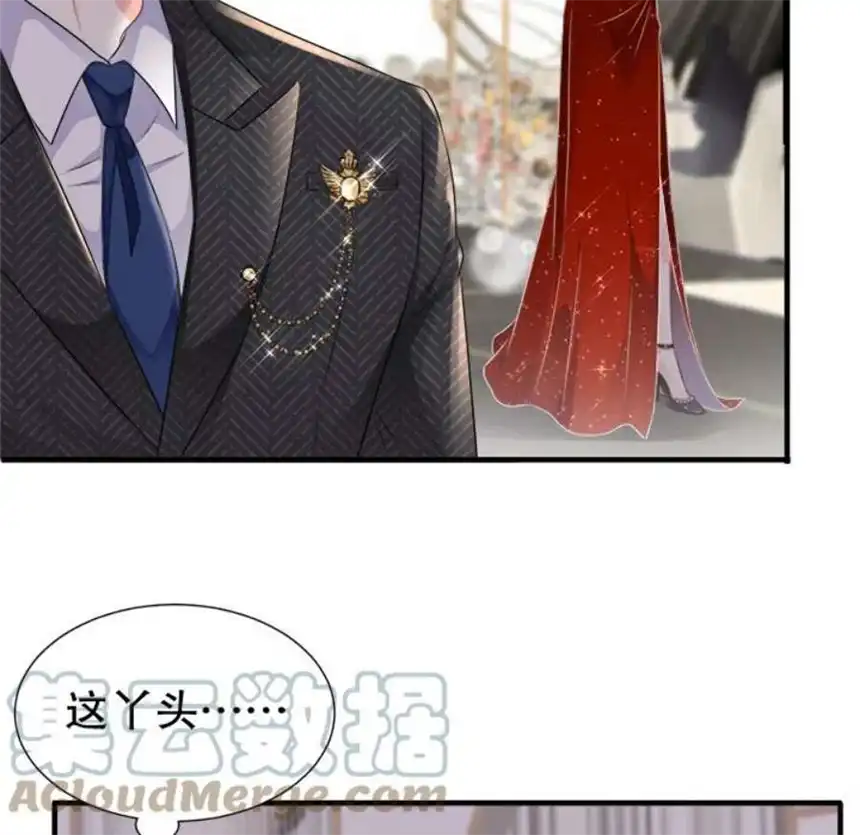 大小姐能有什么坏心眼呢？2