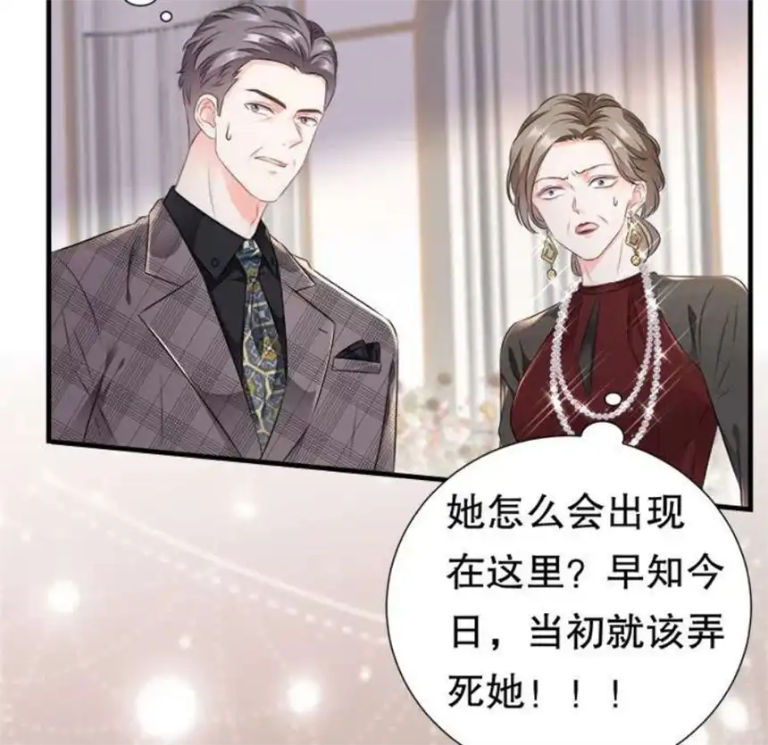 大小姐能有什么坏心眼呢？2