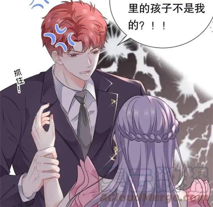 大小姐能有什么坏心眼呢？2