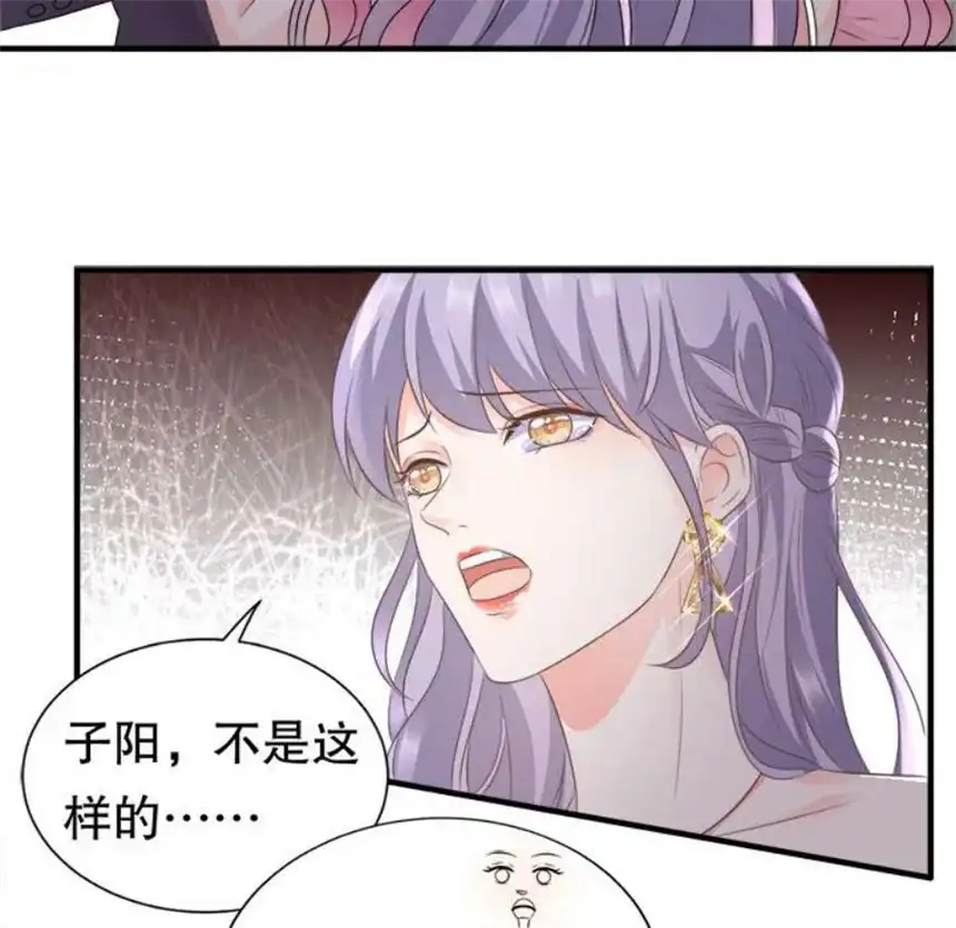 大小姐能有什么坏心眼呢？2