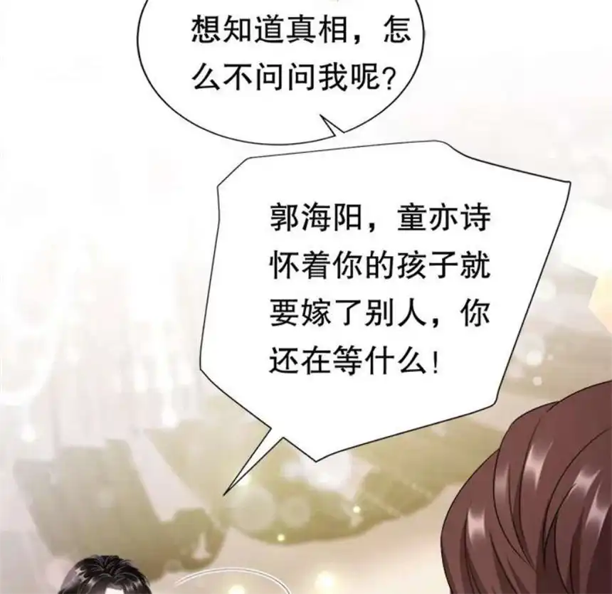 大小姐能有什么坏心眼呢？2