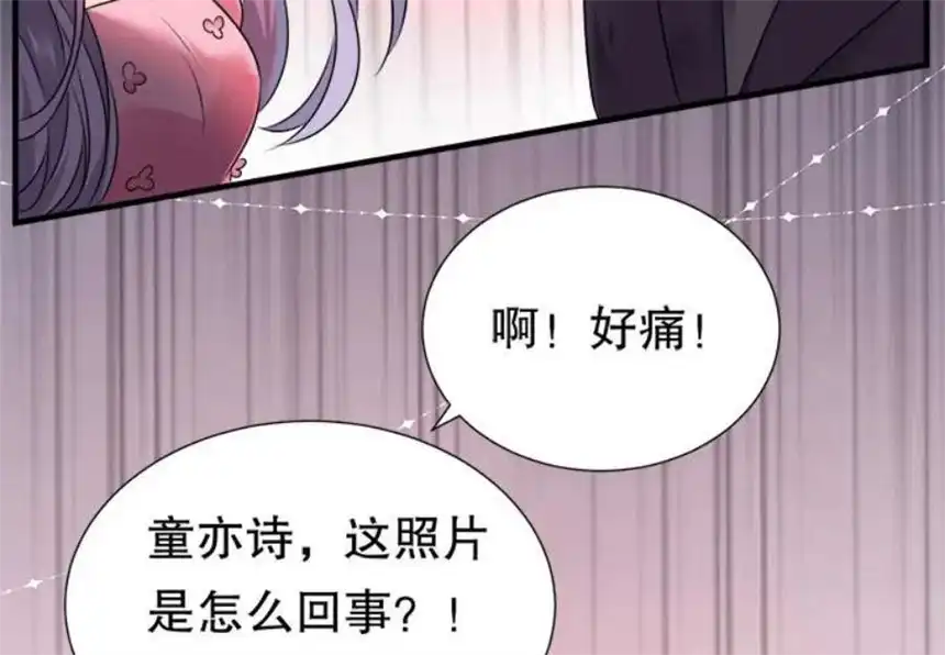 大小姐能有什么坏心眼呢？2