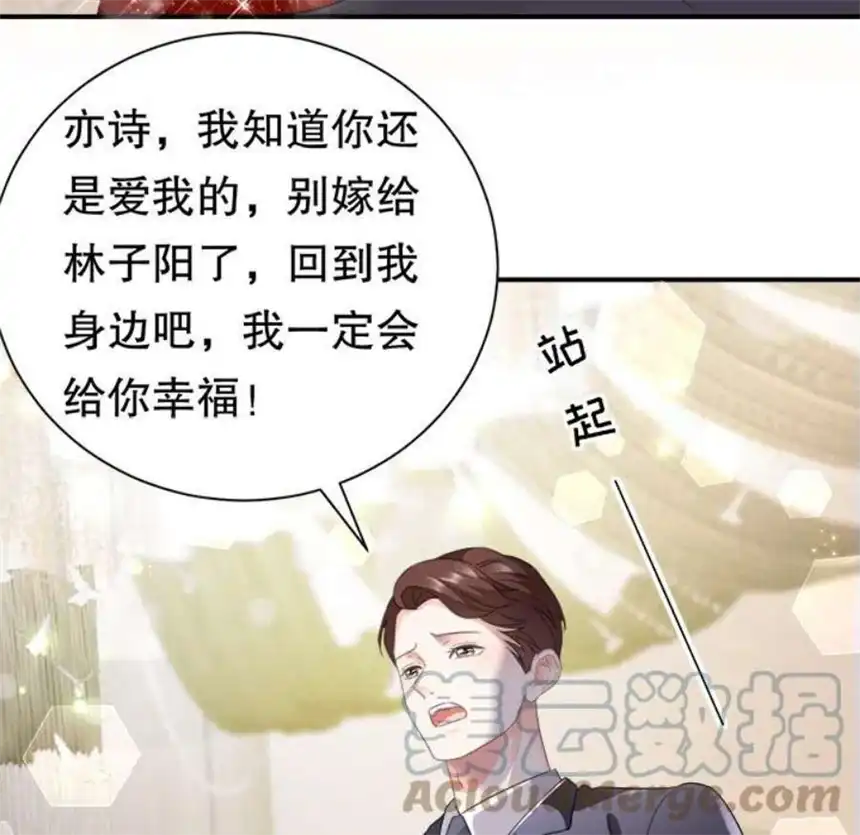 大小姐能有什么坏心眼呢？2