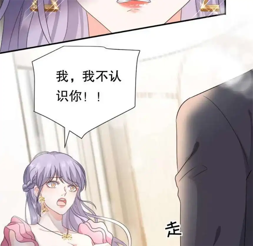 大小姐能有什么坏心眼呢？2