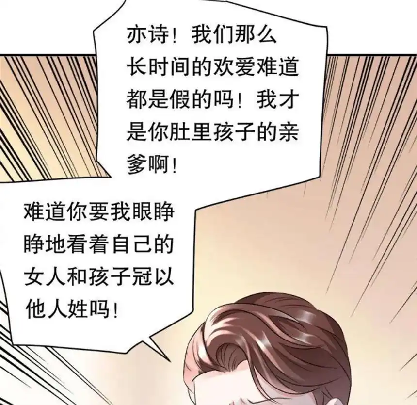 大小姐能有什么坏心眼呢？2