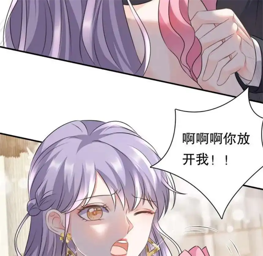 大小姐能有什么坏心眼呢？2