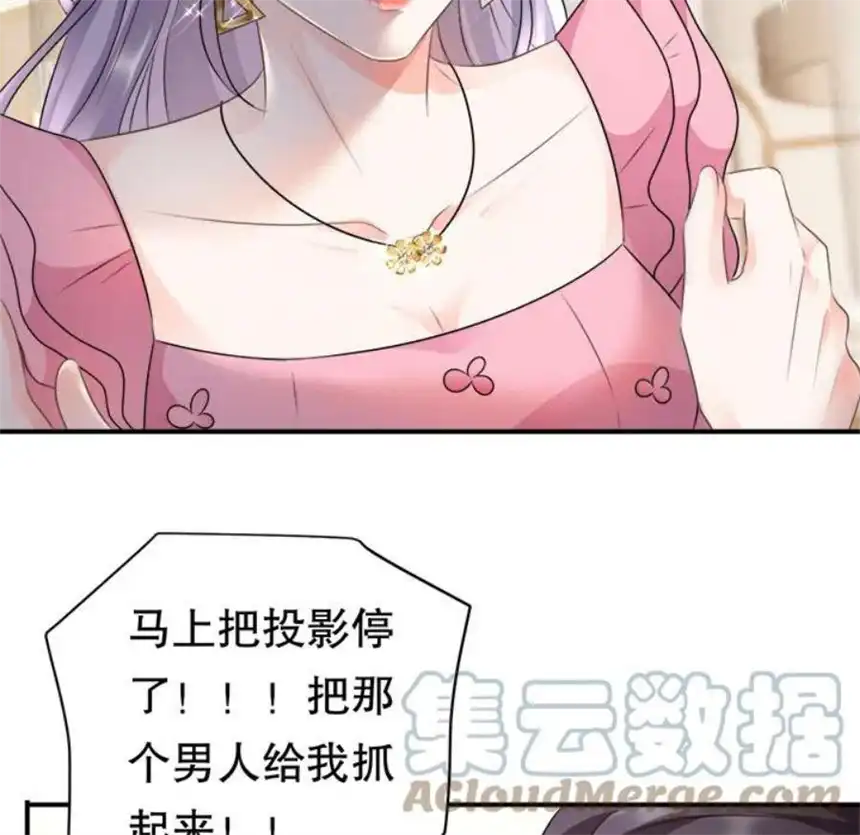 大小姐能有什么坏心眼呢？2