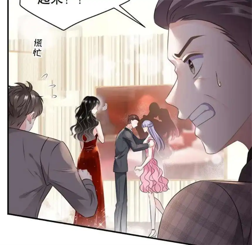 大小姐能有什么坏心眼呢？2