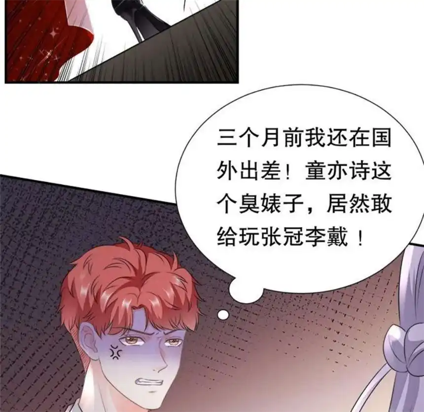 大小姐能有什么坏心眼呢？2