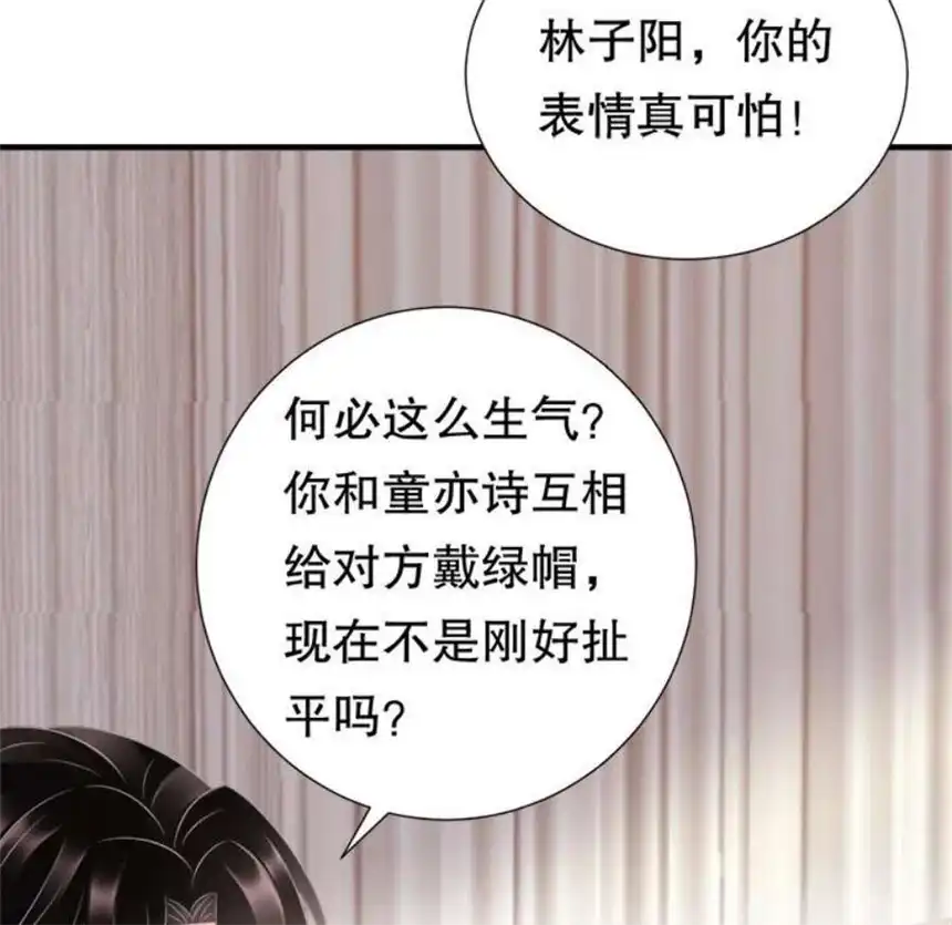 大小姐能有什么坏心眼呢？2