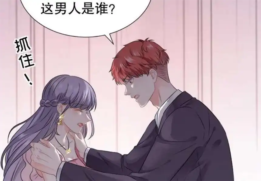 大小姐能有什么坏心眼呢？2