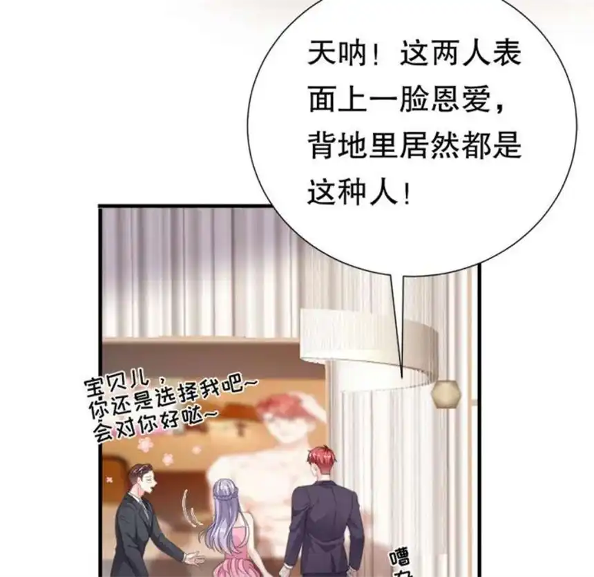 大小姐能有什么坏心眼呢？2