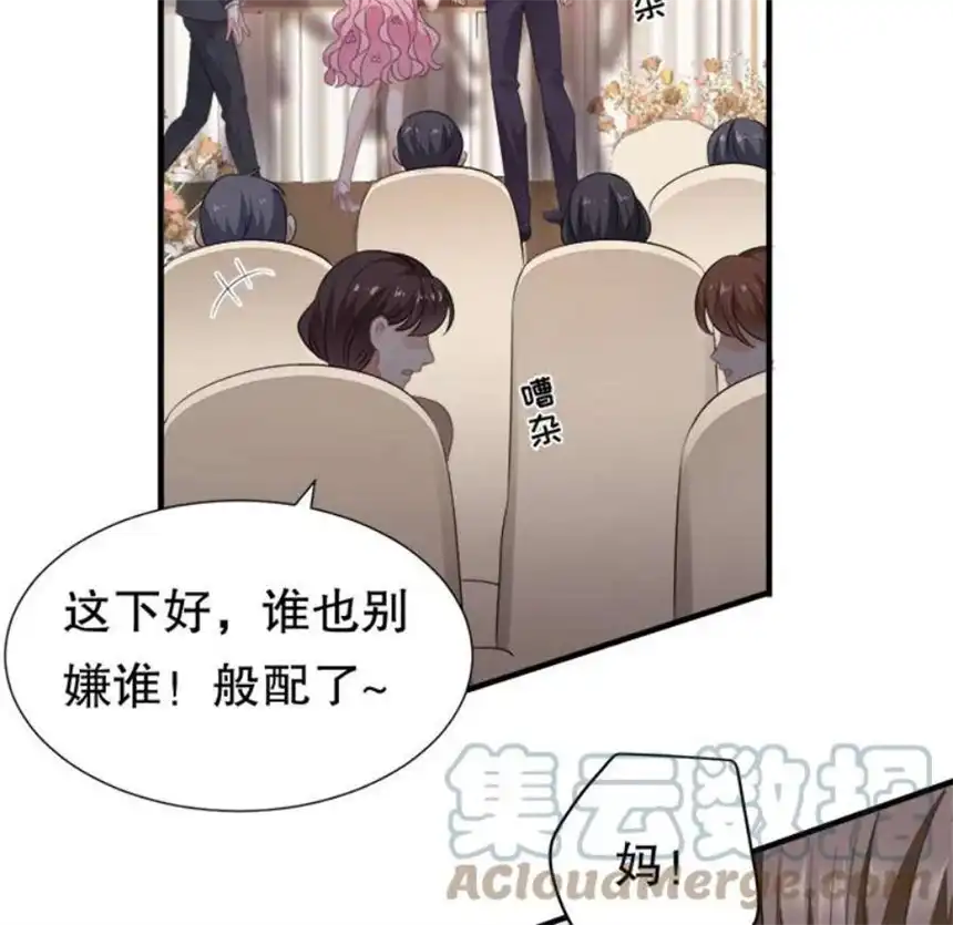 大小姐能有什么坏心眼呢？2