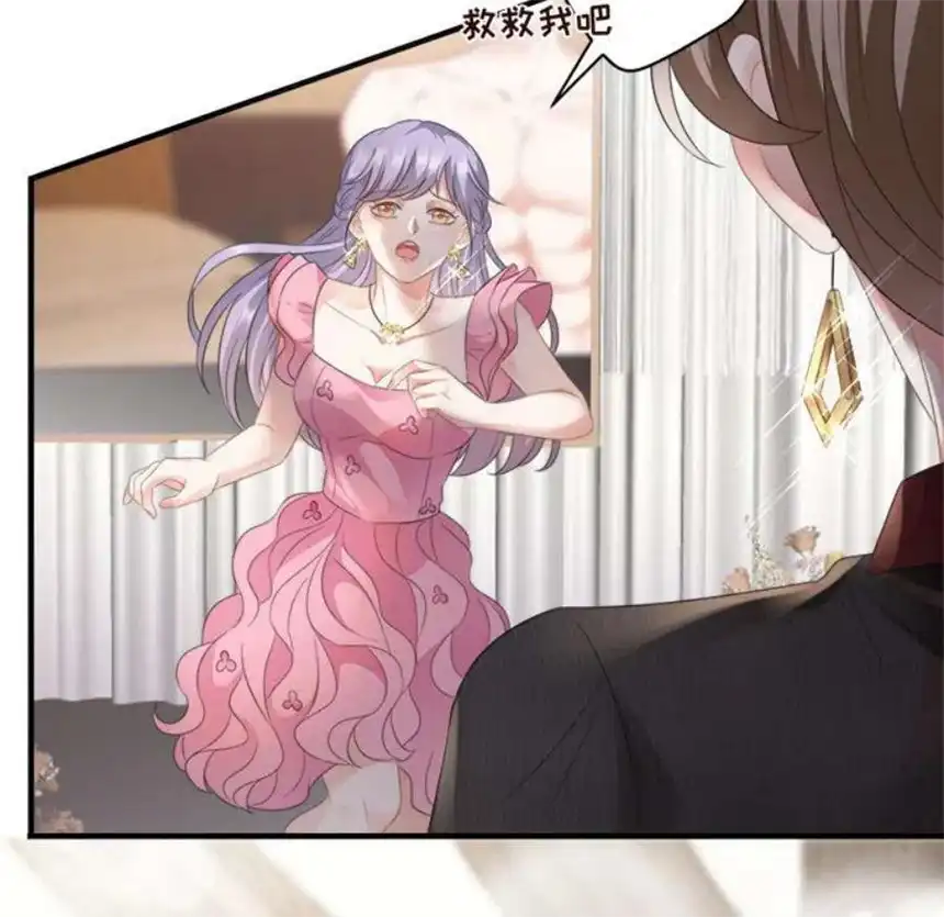 大小姐能有什么坏心眼呢？2