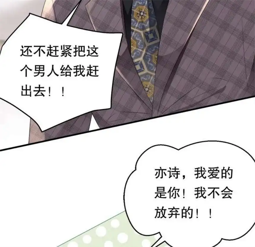 大小姐能有什么坏心眼呢？2