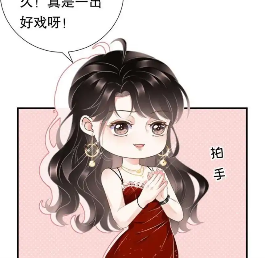 大小姐能有什么坏心眼呢？2