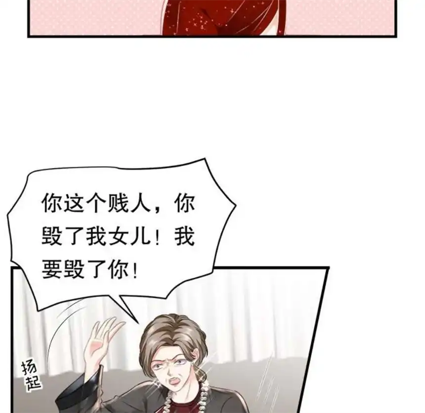 大小姐能有什么坏心眼呢？2