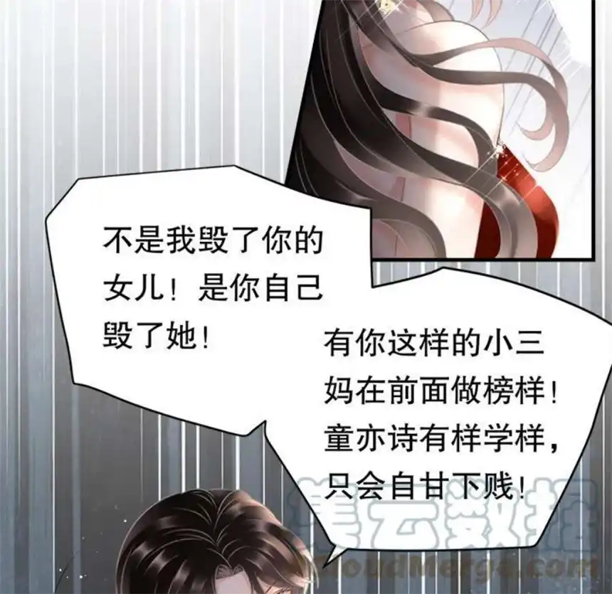 大小姐能有什么坏心眼呢？2