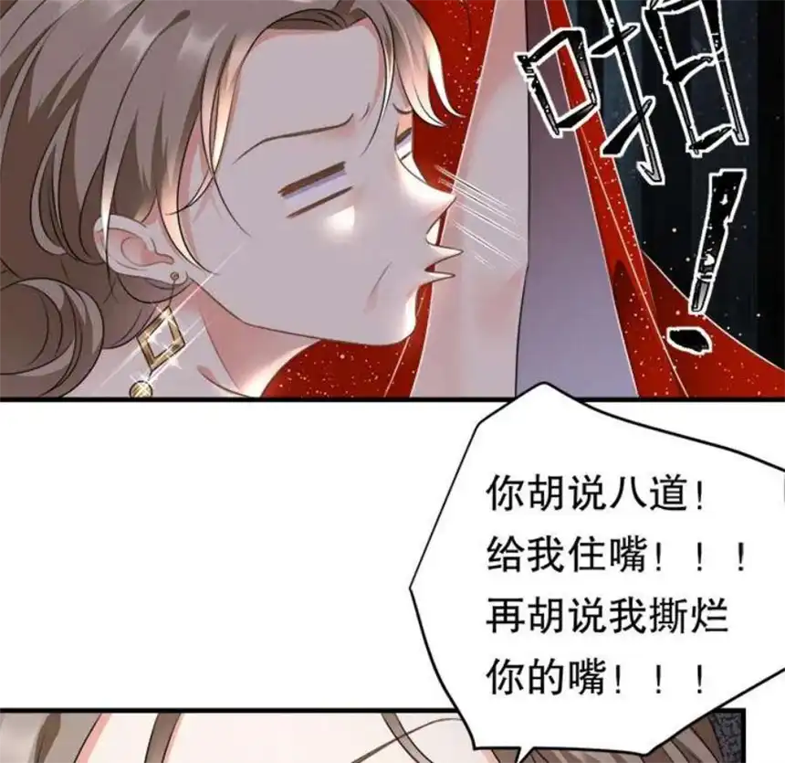 大小姐能有什么坏心眼呢？2