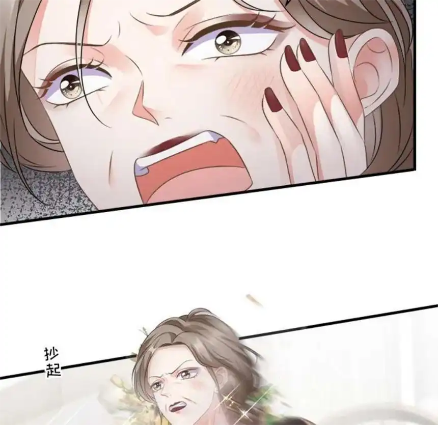 大小姐能有什么坏心眼呢？2