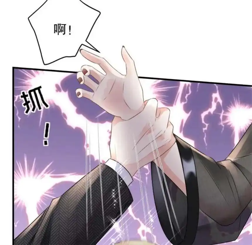 大小姐能有什么坏心眼呢？2