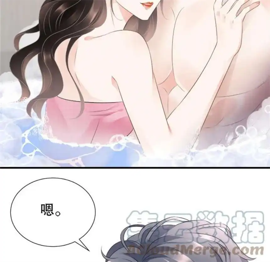 大小姐能有什么坏心眼呢？3