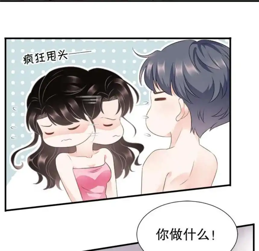 大小姐能有什么坏心眼呢？3