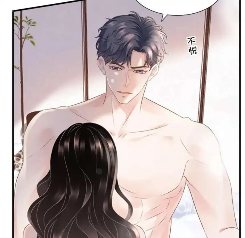 大小姐能有什么坏心眼呢？3