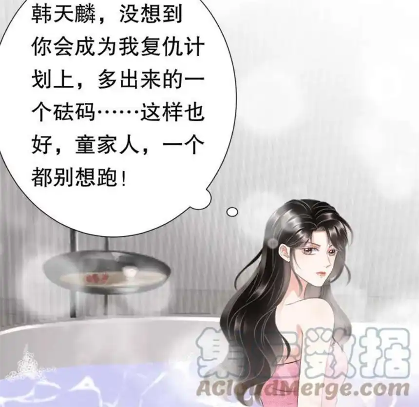大小姐能有什么坏心眼呢？3