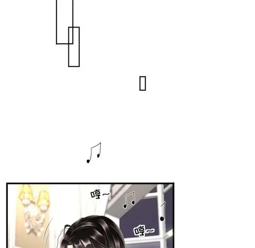 大小姐能有什么坏心眼呢？3