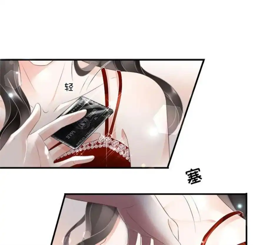 大小姐能有什么坏心眼呢？3