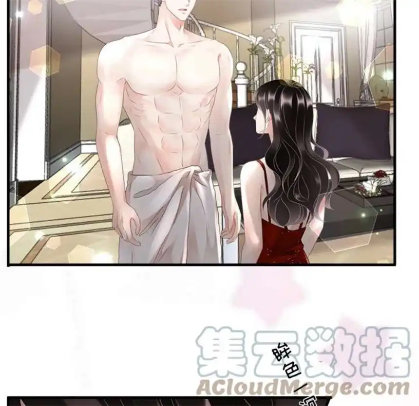 大小姐能有什么坏心眼呢？3