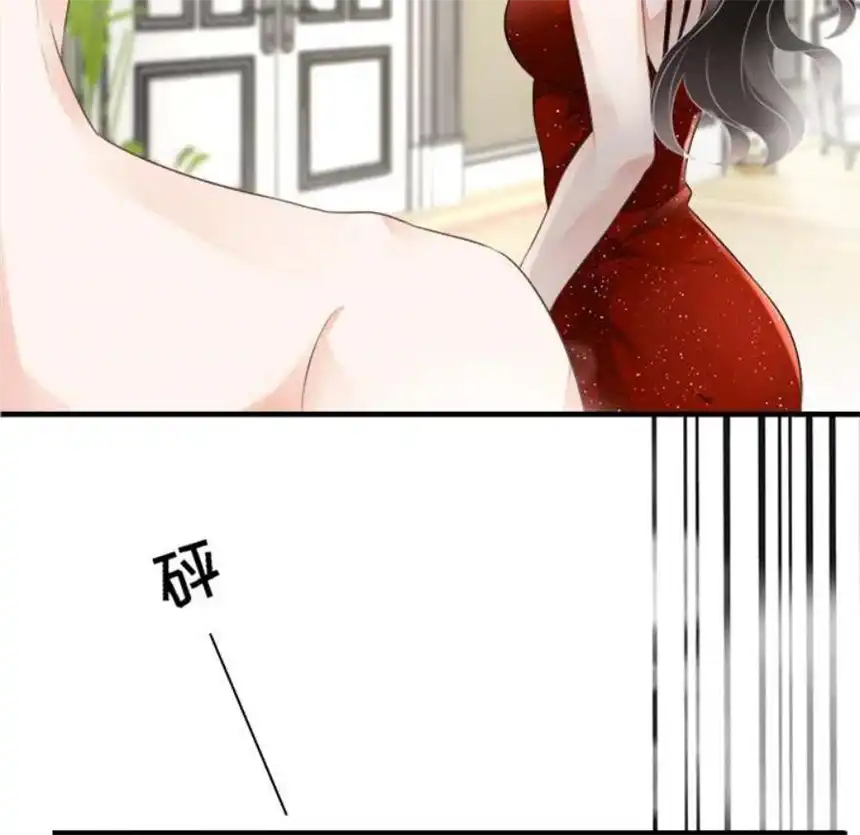 大小姐能有什么坏心眼呢？3