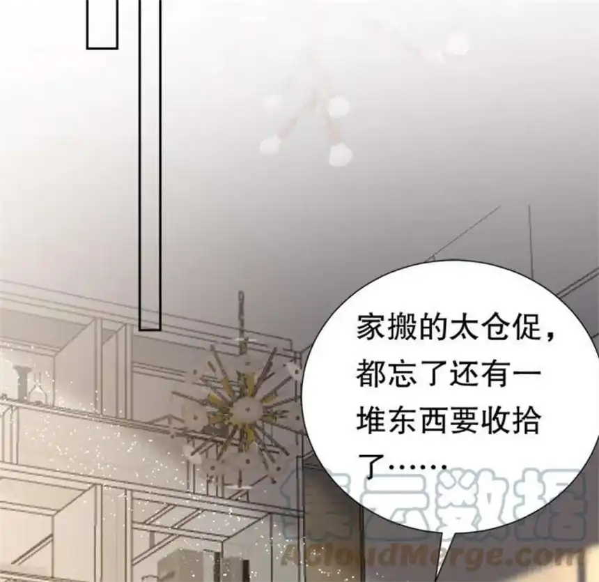 大小姐能有什么坏心眼呢？3