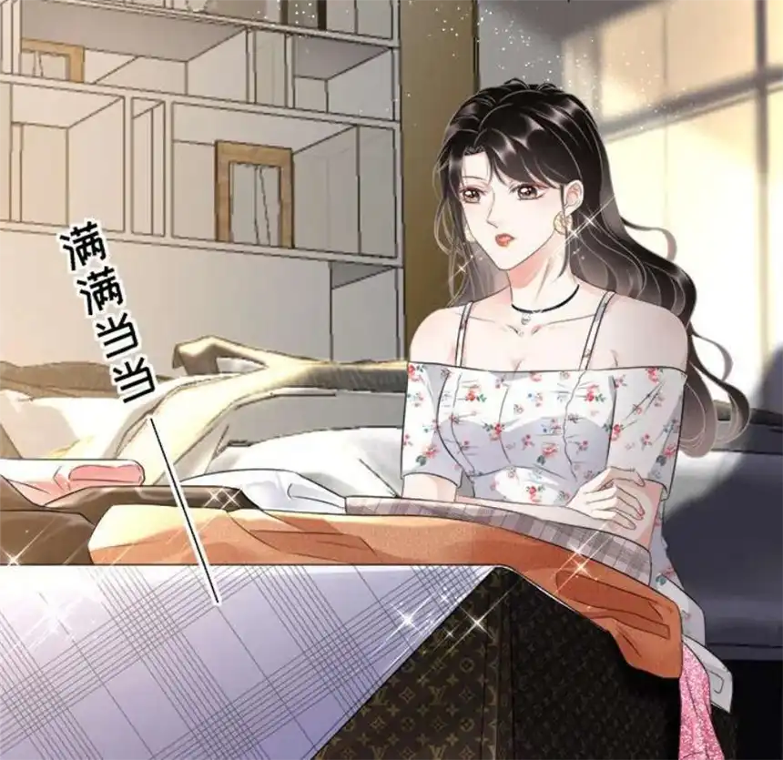 大小姐能有什么坏心眼呢？3