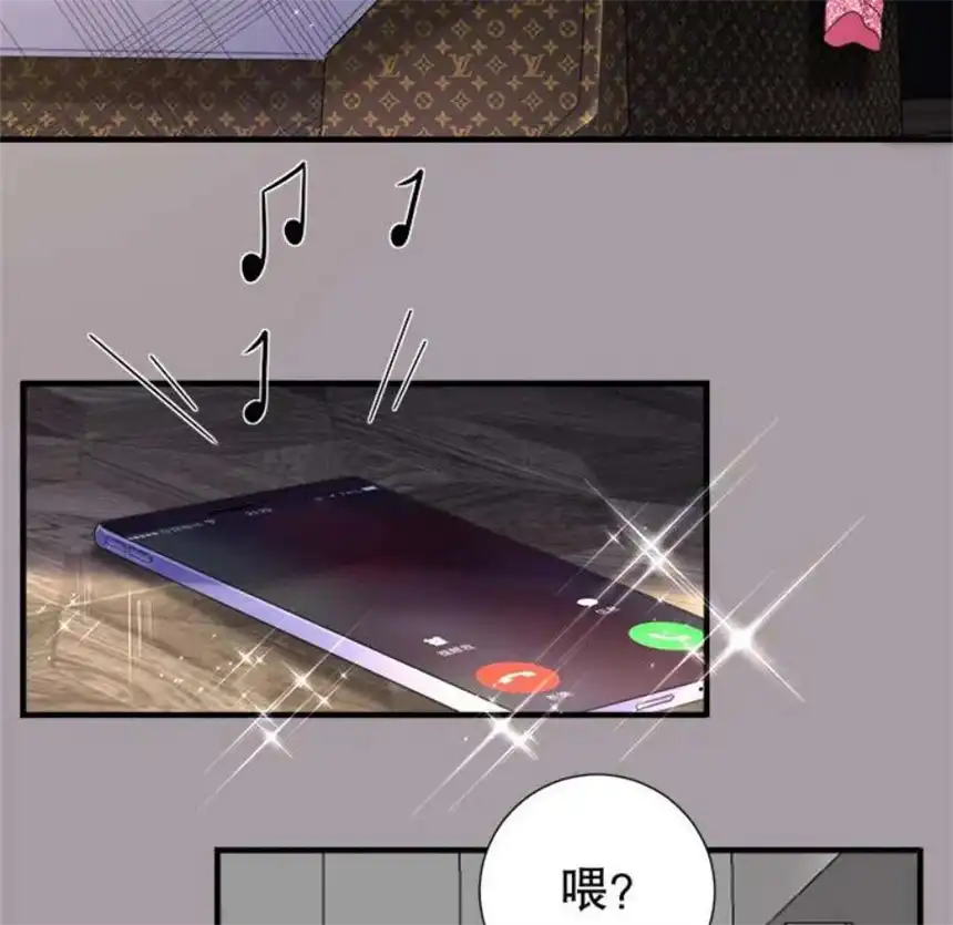 大小姐能有什么坏心眼呢？3