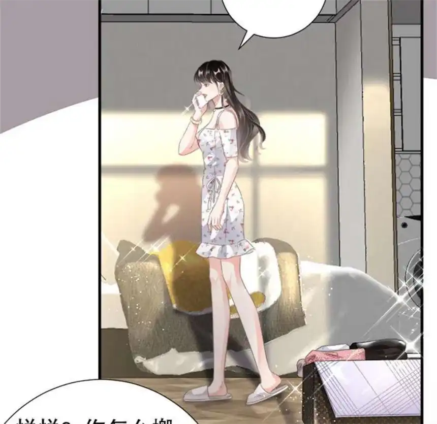 大小姐能有什么坏心眼呢？3