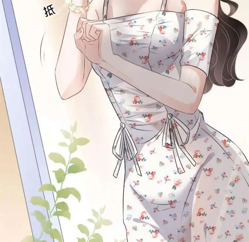 大小姐能有什么坏心眼呢？3