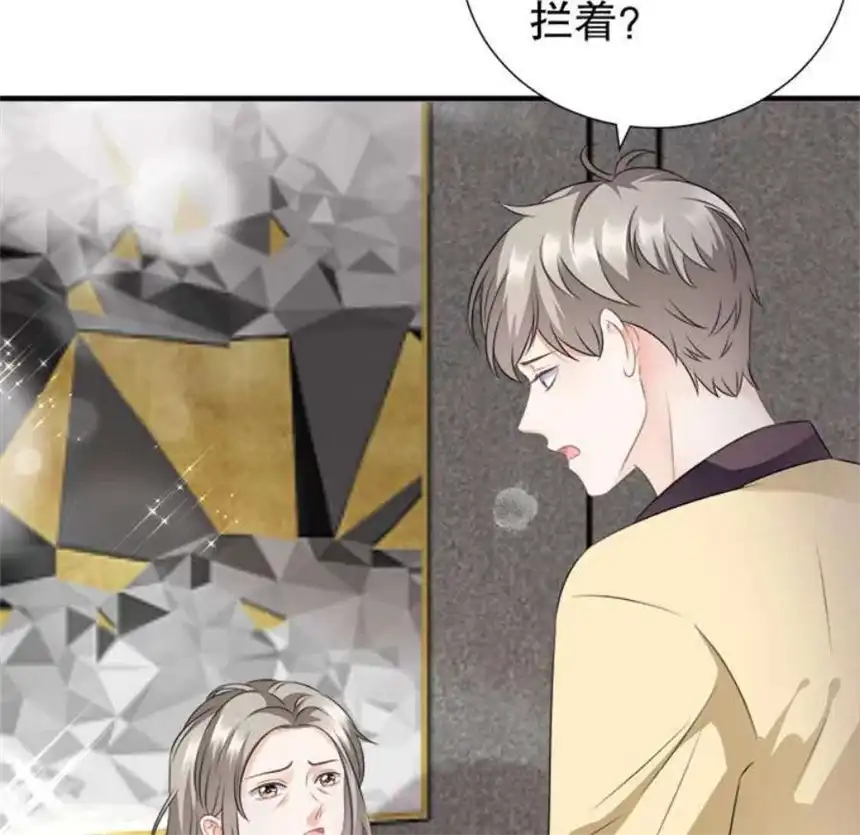 大小姐能有什么坏心眼呢？3