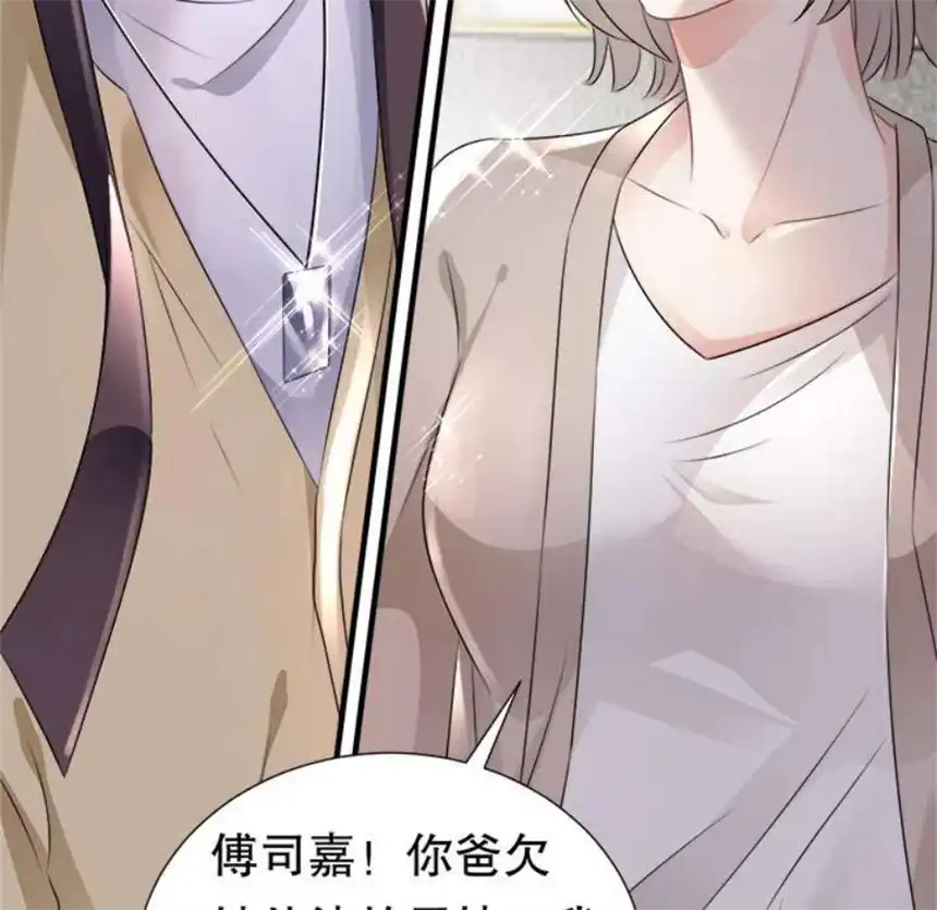 大小姐能有什么坏心眼呢？3