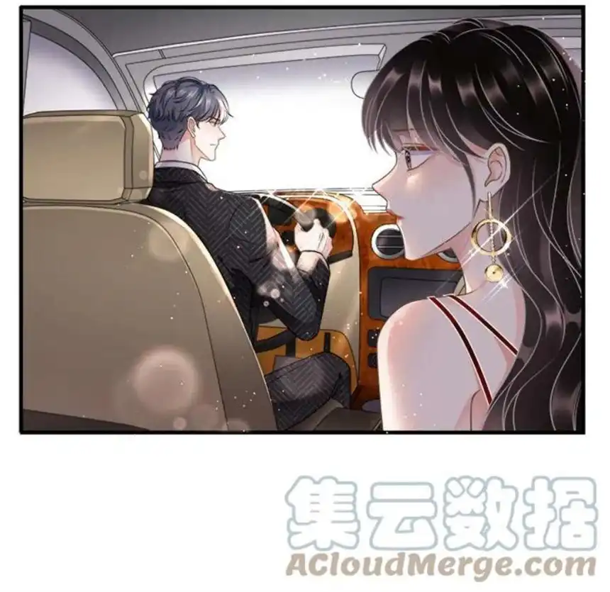 大小姐能有什么坏心眼呢？3