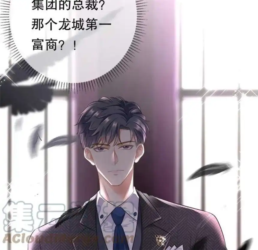大小姐能有什么坏心眼呢？3