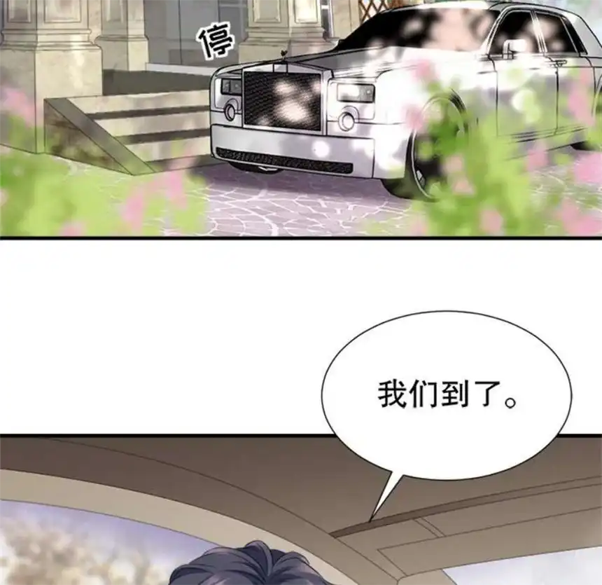 大小姐能有什么坏心眼呢？3