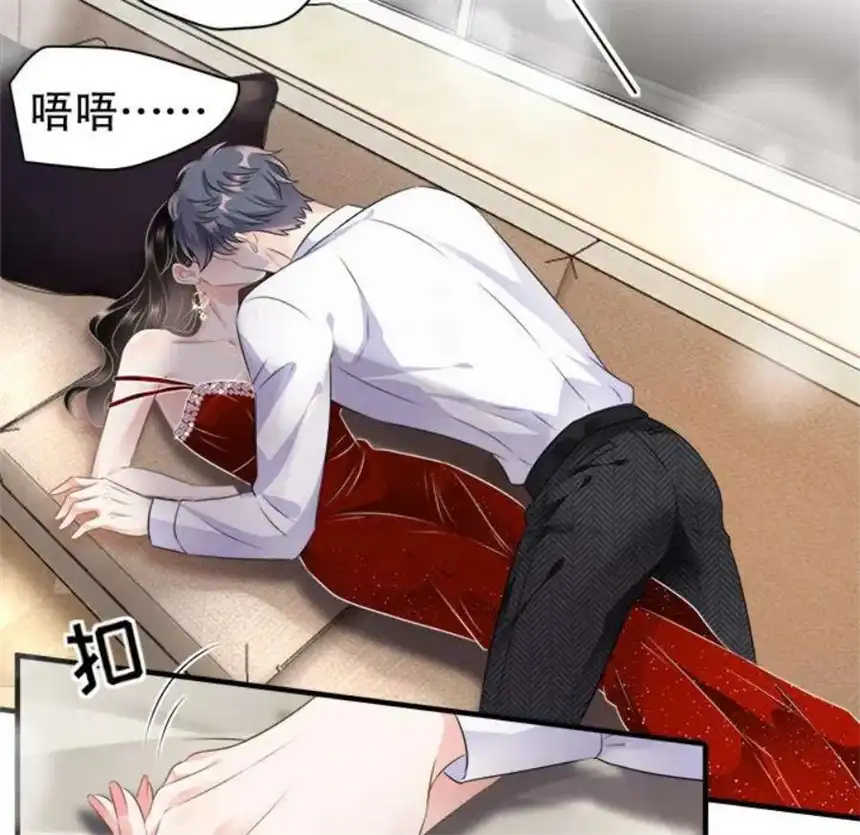 大小姐能有什么坏心眼呢？3